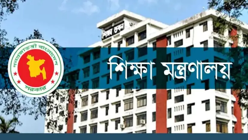 অসদাচরণের অভিযোগে শেরপুর পলিটেকনিকের অধ্যক্ষকে শুনানিতে তলব